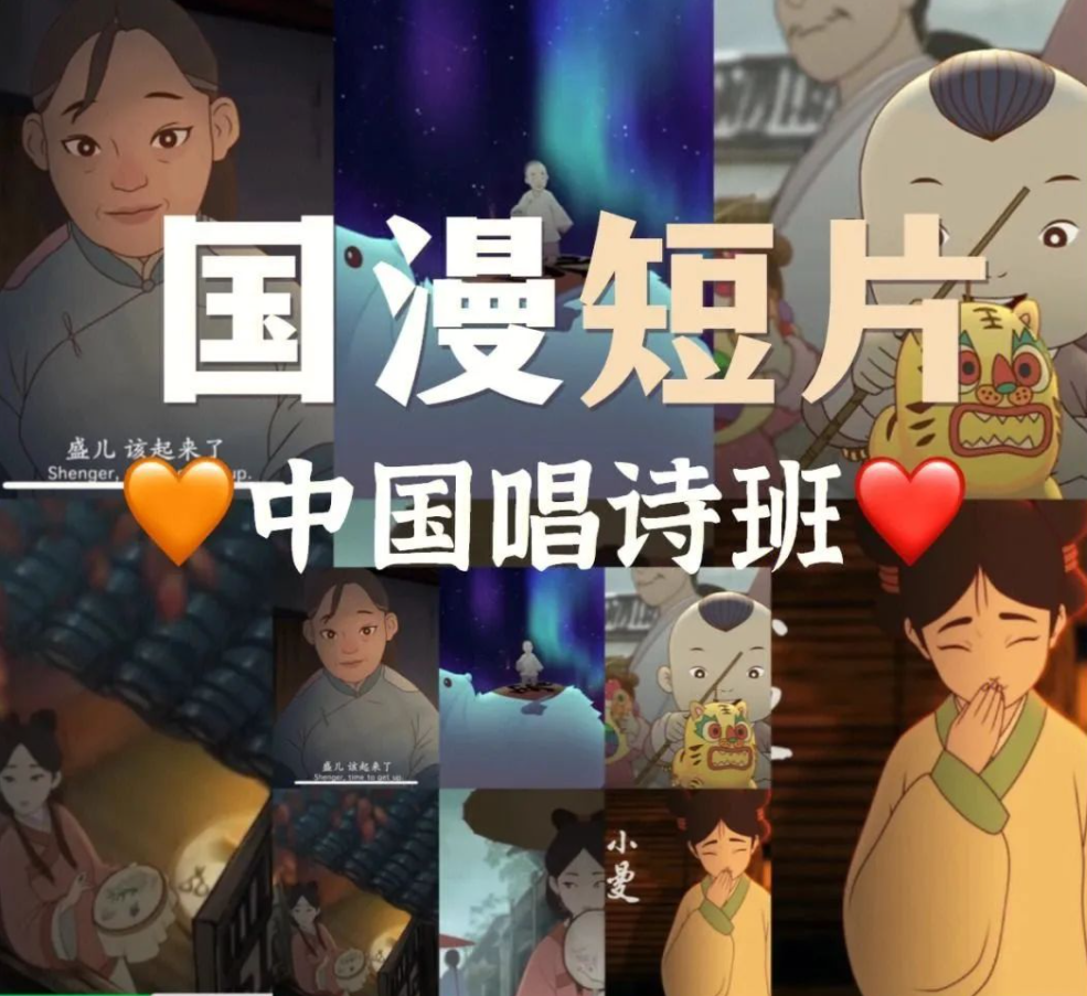 兒童教育紀(jì)錄片《中國唱詩班》全五集 1080P下載