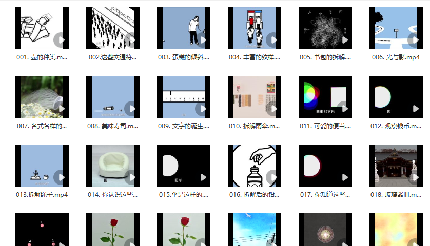 豆瓣9.4！火了11年的兒童節目《??！設計》國語配音60集全集