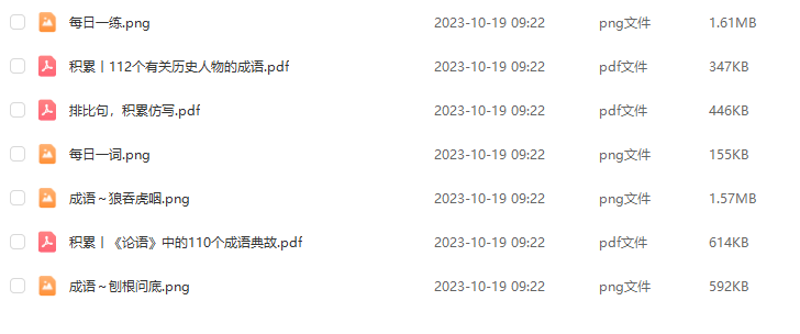 張泉靈名著領(lǐng)讀計(jì)劃全集 百度網(wǎng)盤(pán)下載【含配套電子版資料】