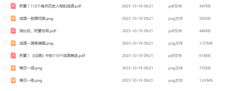 張泉靈名著領(lǐng)讀計(jì)劃全集 百度網(wǎng)盤(pán)下載【含配套電子版資料】