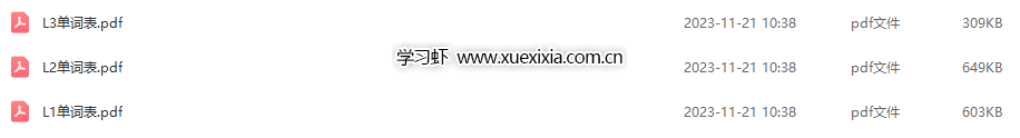 常青藤爸爸KET劍橋少兒英語L1-L3單詞訓(xùn)練營百度網(wǎng)盤下載