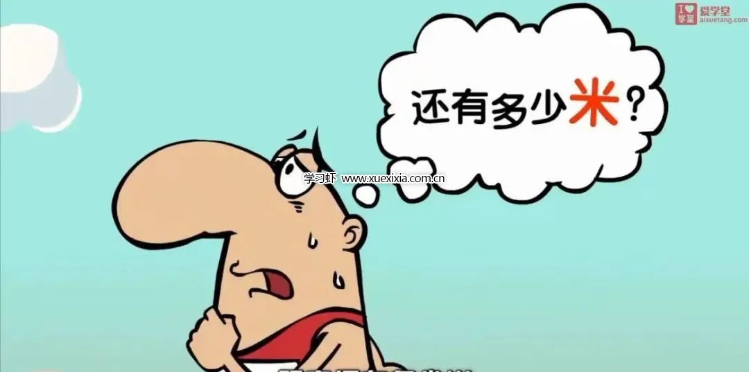 物理啟蒙動畫《堂豆學(xué)物理》15大主題144節(jié)視頻網(wǎng)盤下載