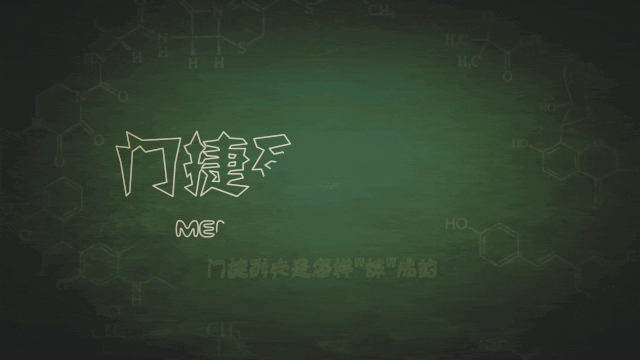 央視8.5高分的化學紀錄片《門捷列夫很忙》 搞笑又有趣 大人小孩都看上癮了！