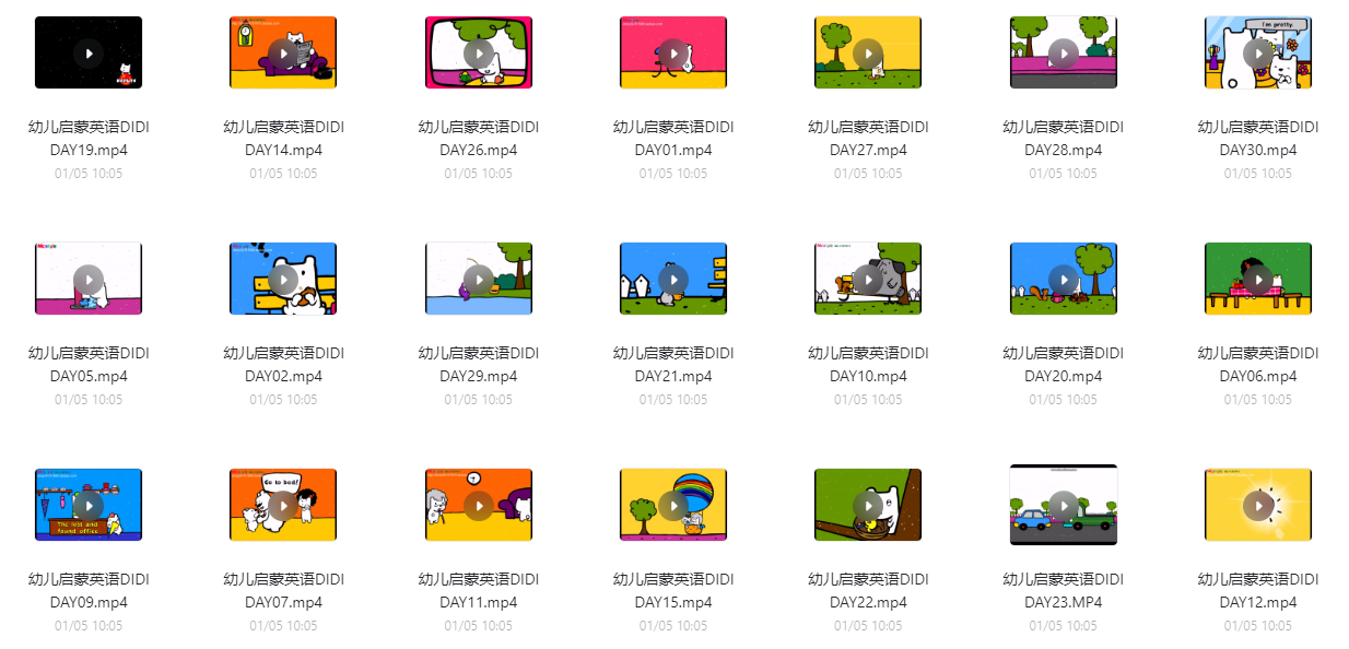 DIdi’s Day 幼兒英語(yǔ)啟蒙動(dòng)畫全30集網(wǎng)盤下載
