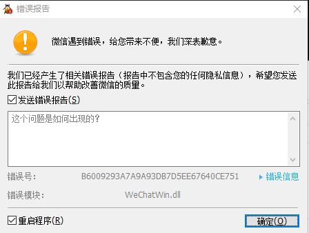 資源無法領(lǐng)取相關(guān)說明